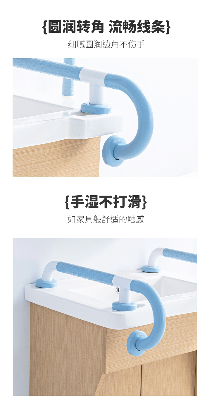 LPD-37-洗手臺扶手詳情頁_05.jpg