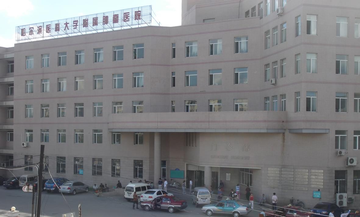 【黑龍江】哈爾濱市醫(yī)科大學附屬醫(yī)院大量采購PT-01無障礙扶手 【黑龍江】哈爾濱市醫(yī)科大學附屬醫(yī)院大量采購PT-01無障礙扶手