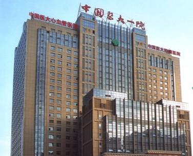 【遼寧省】沈陽市醫(yī)科大學(xué)一附屬醫(yī)院,選擇品通病房設(shè)備帶 【遼寧省】沈陽市醫(yī)科大學(xué)一附屬醫(yī)院,選擇品通病房設(shè)備帶