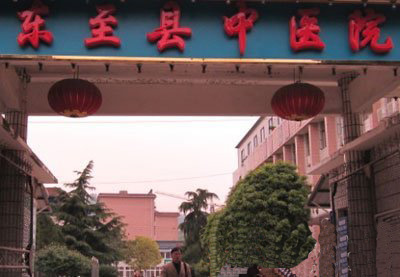 【安徽】東至縣中醫(yī)院走廊扶手,品通建材款式新穎,性價比高 【安徽】東至縣中醫(yī)院走廊扶手,品通建材款式新穎,性價比高