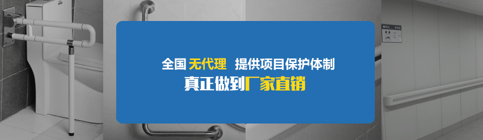 全國不設(shè)代理!提拱項目保護(hù)體制,真正做到廠家直銷 全國不設(shè)代理!提拱項目保護(hù)體制,真正做到廠家直銷