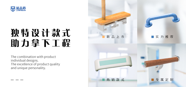 藍品盾全國成本安裝——防護建材一站式采購