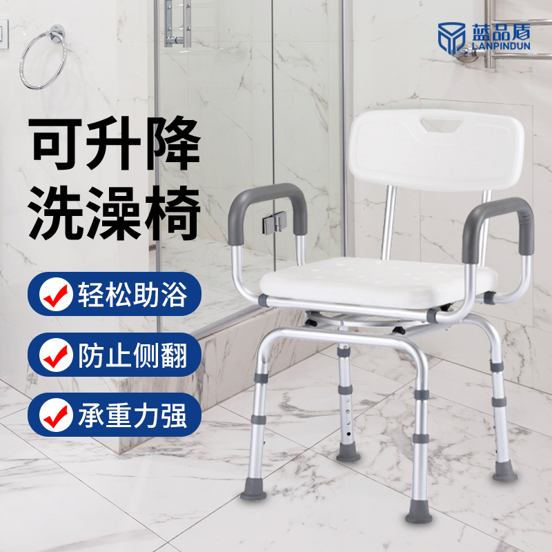 LPD-C-038旋轉免打孔淋浴凳 LPD-C-038旋轉免打孔淋浴凳